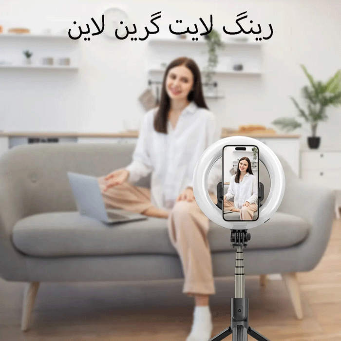 موبایل روی رینگ&zwnj;لایت