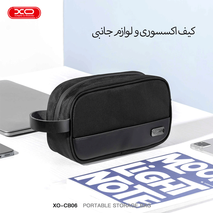 کیف لوازم جانبی مشکی