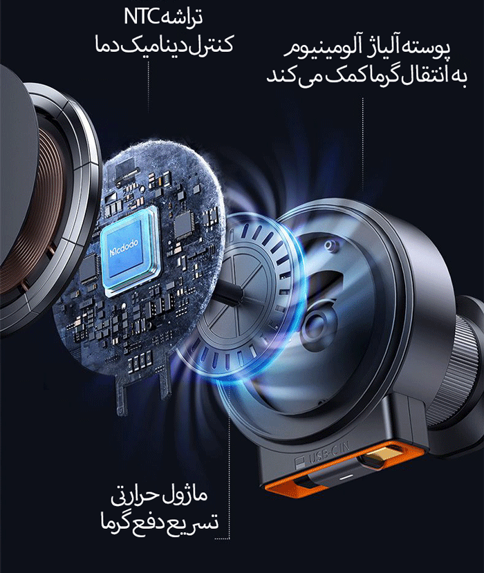 جزئیات ساخت شارژر وایرلس