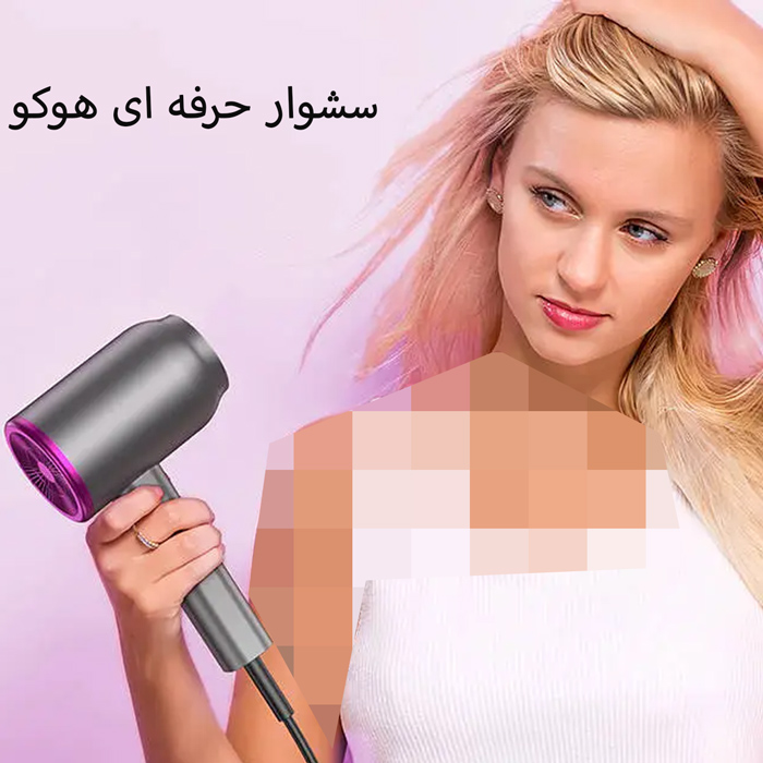سشوار برای خشک کردن مو