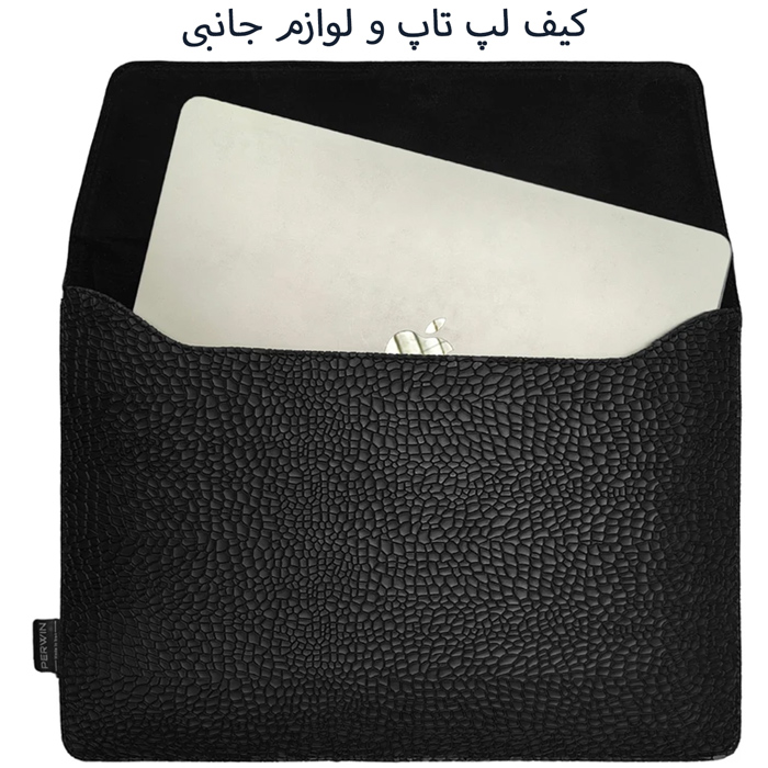 کاور لپ تاپ مشکی
