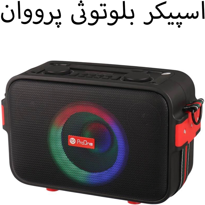 اسپیکر بیسیم مشکی