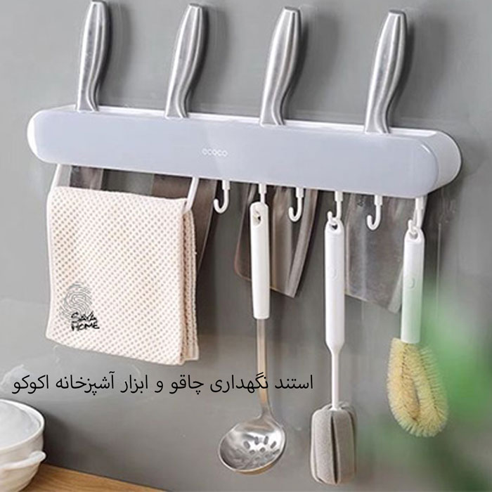 استند چاقو آشپزخانه