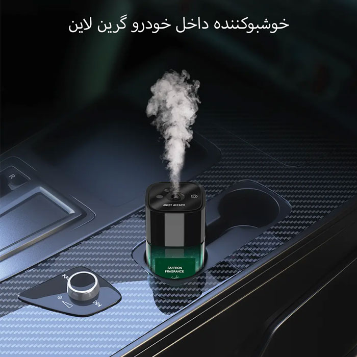 خوشبو کننده داخل خودرو