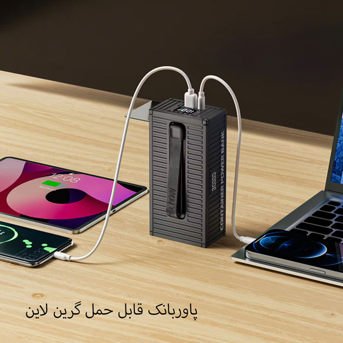 پاوربانک رومیزی 