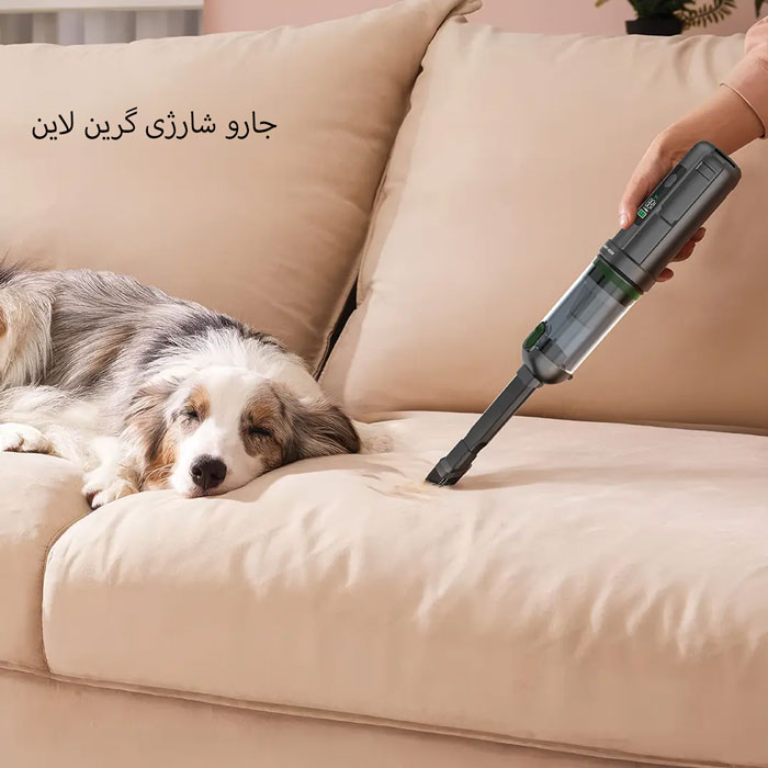 جاروشارژی برای مبل
