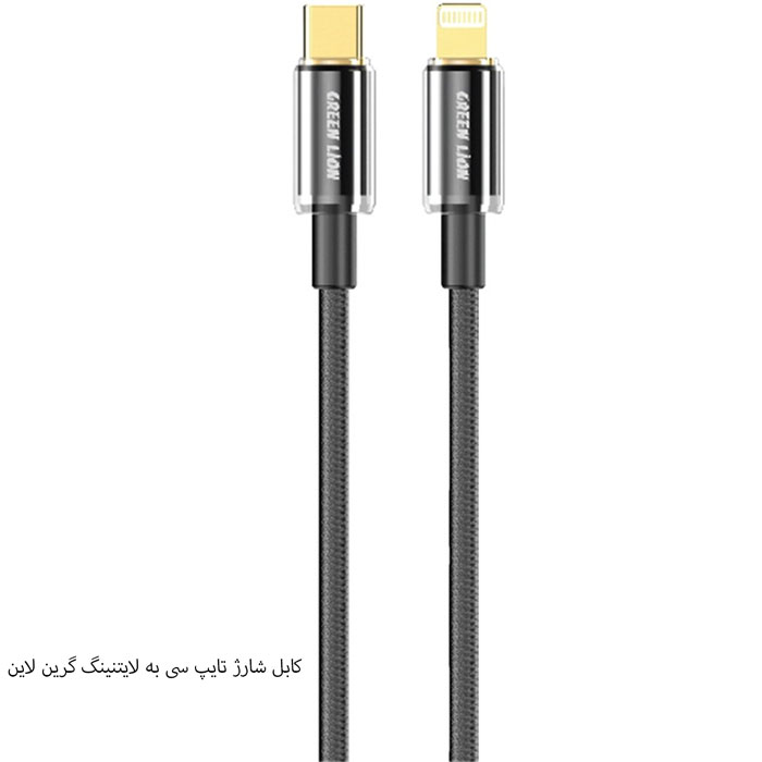 کابل آیفونی مشکی