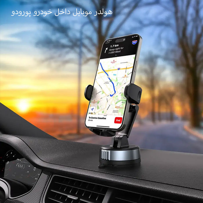 هولدر موبایل روی داشبورد