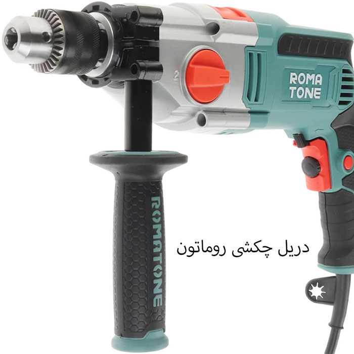 دریل چکشی مشکی