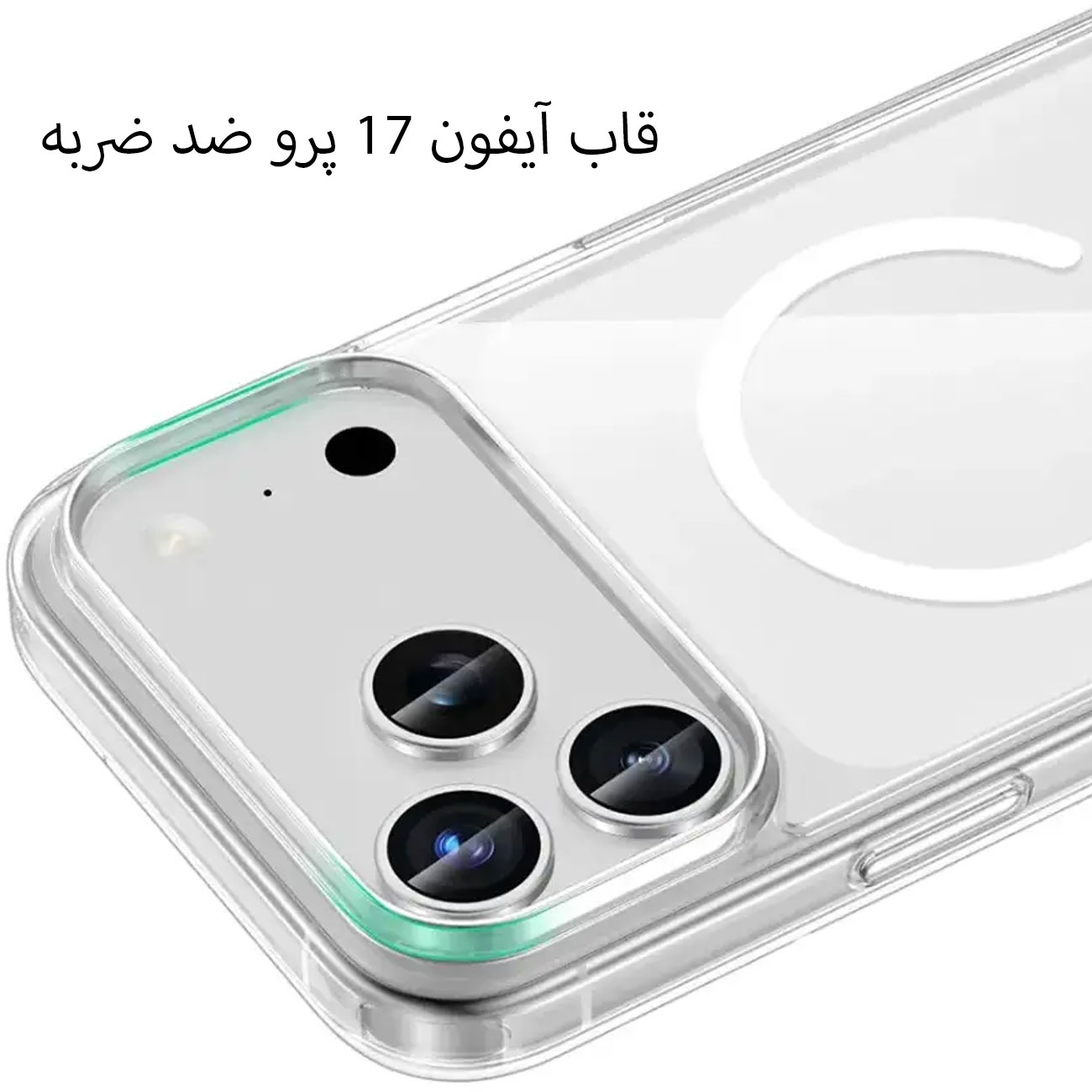 کاور شفاف آیفون