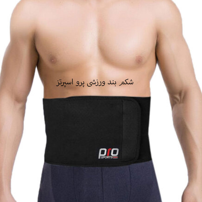 شکم بند مردانه