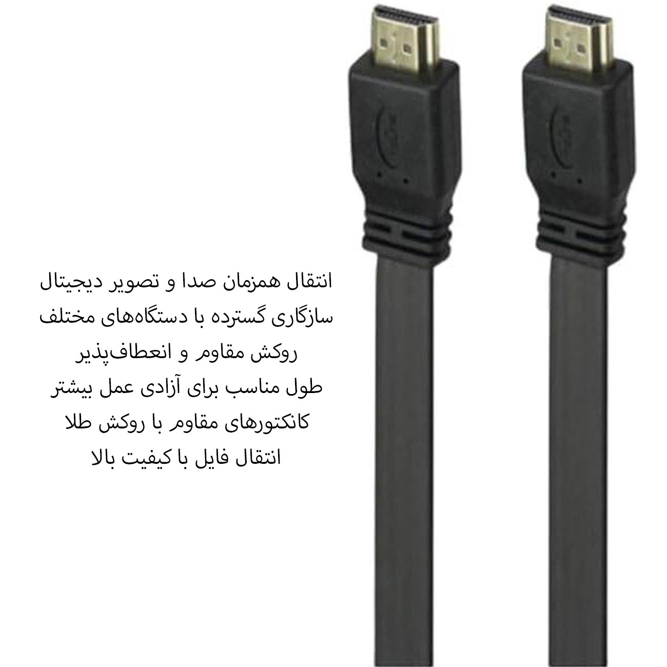 کابل اپ دی ام آی مشکی