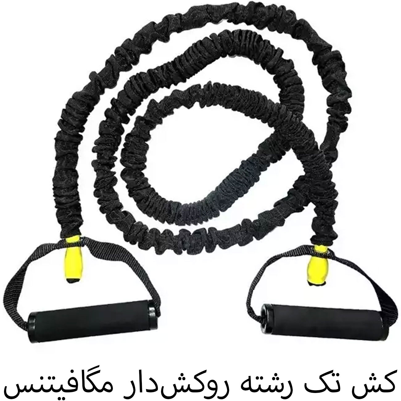 کش بدنسازی خانگی مشکی