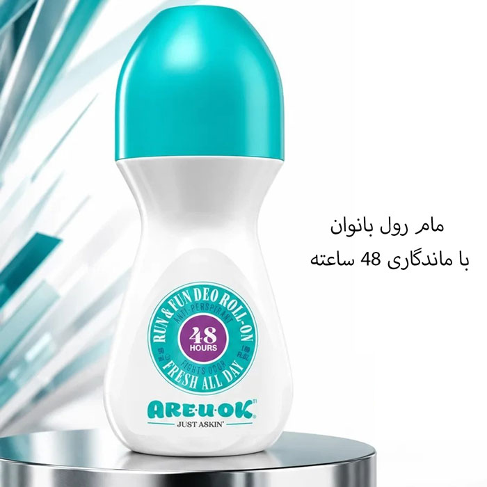 مام رول آبی