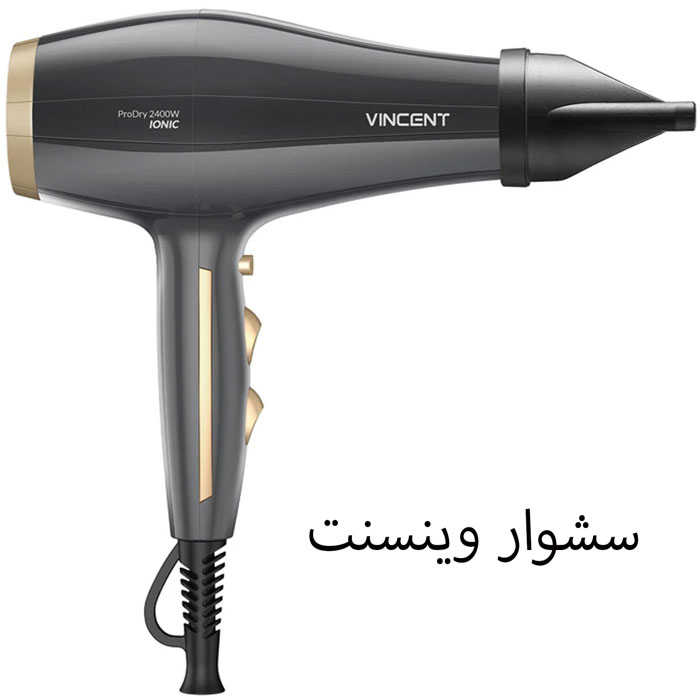 سری متمرکز کننده سشوار وینسنت