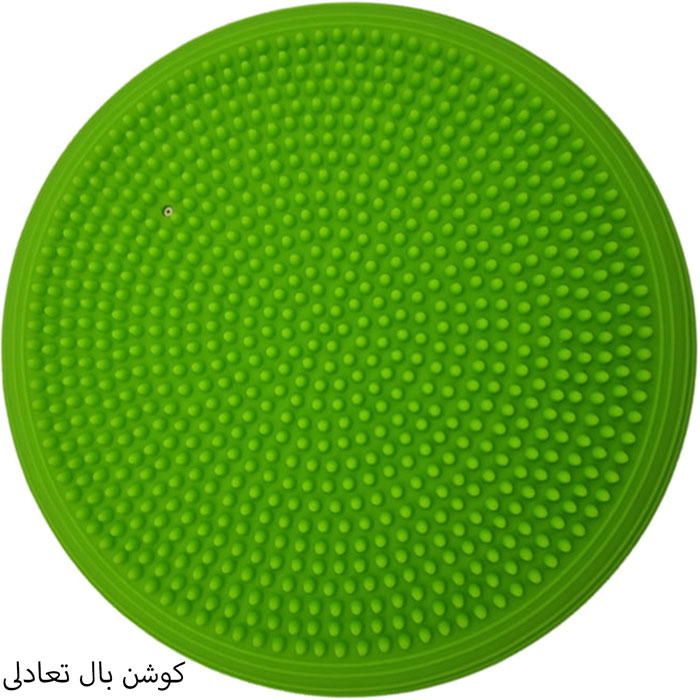 کوشن تعادلی سبز