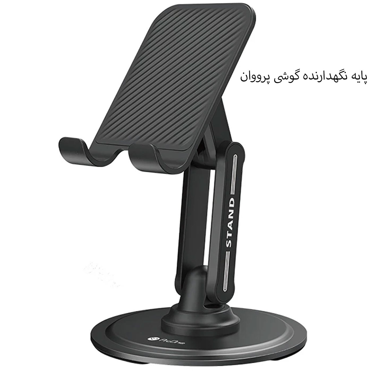 هولدر موبایل مشکی