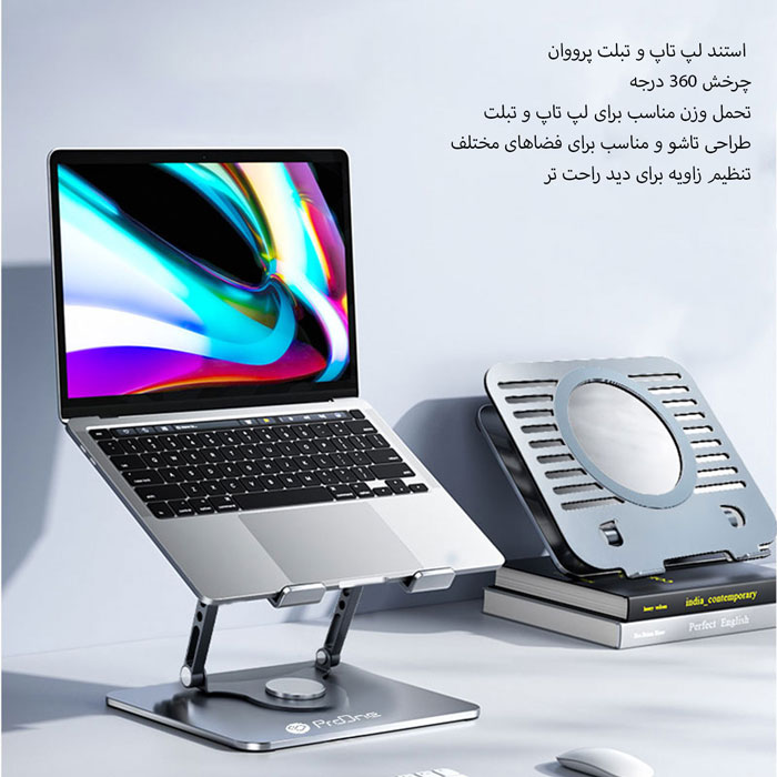 استند لپ&zwnj;تاپ و تبلت رومیزی