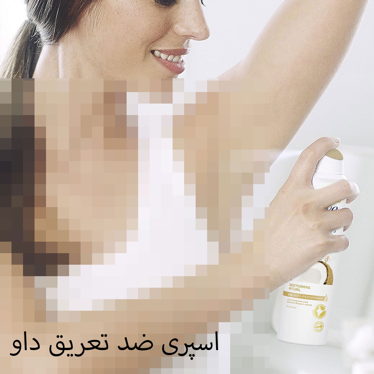 اسپری زنانه ضد تعریق