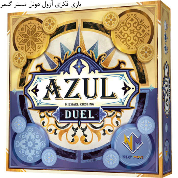بازی فکری برد گیم