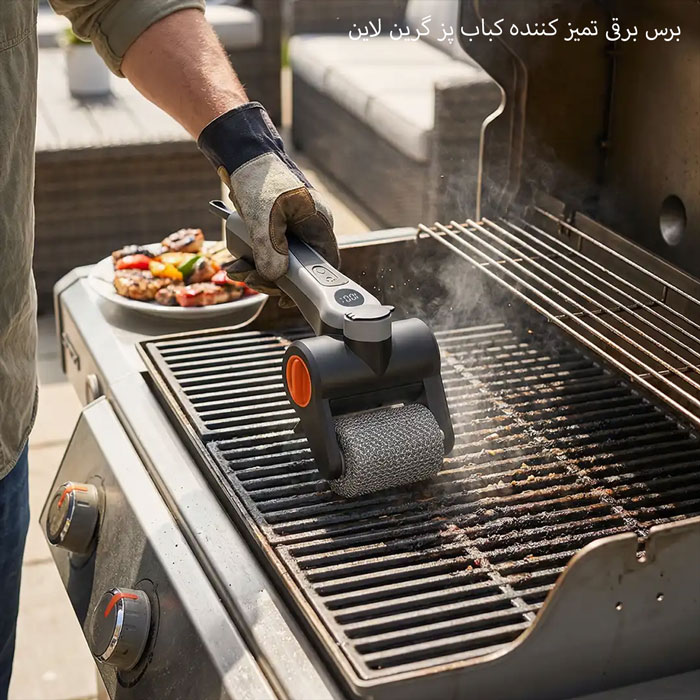 فرچه تمیزکننده گریل