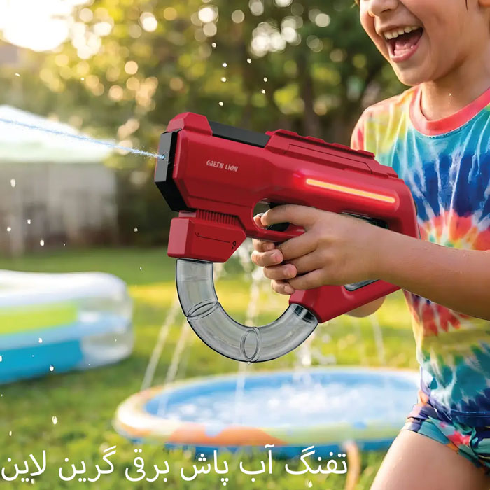 تفنگ آب پاش قرمز