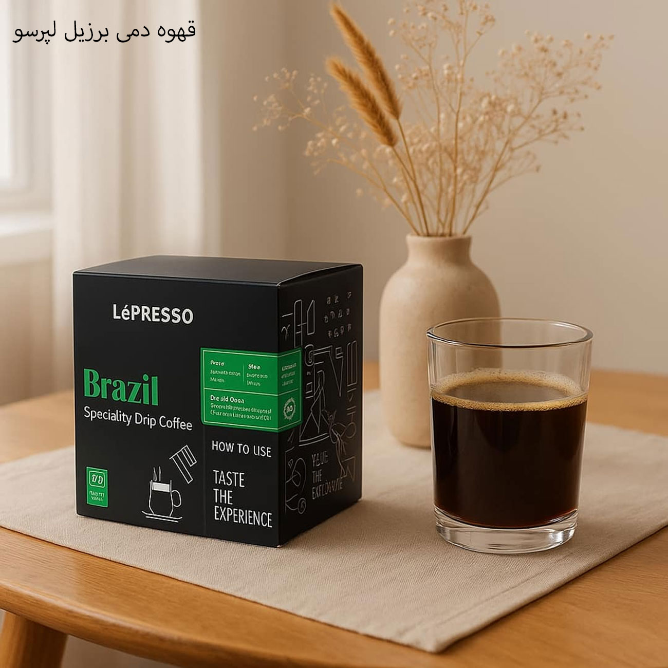 قهوه دمی فوری 