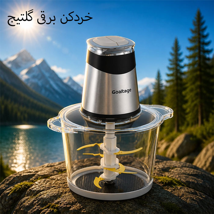 خرد کن برقی شیشه ای