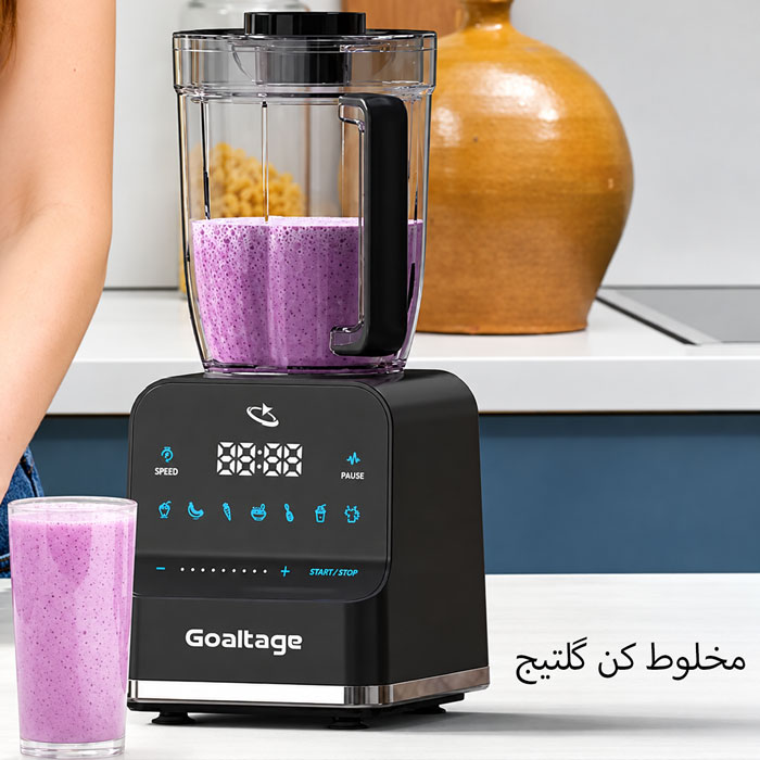بلندر میوه مشکی