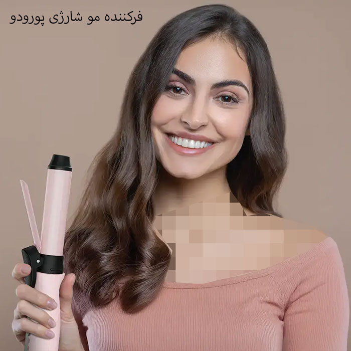 بابلیس مو صورتی