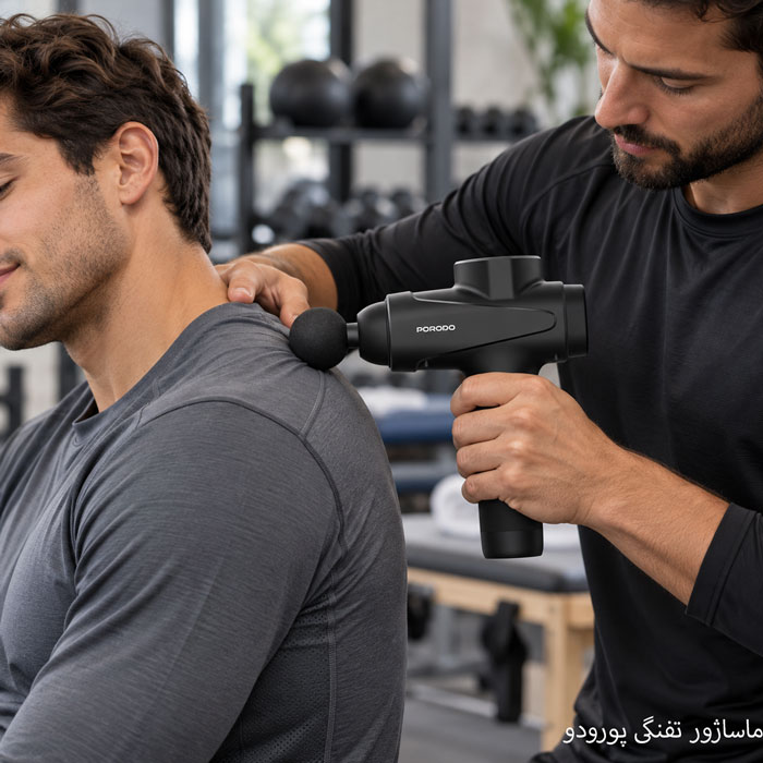 ماساژ کتف با ماساژور تفنگی