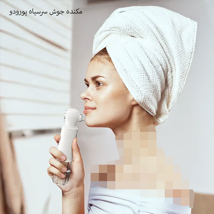 دستگاه پاکسازی صورت سفید