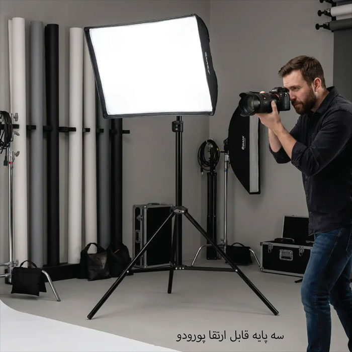 سه پایه نورپردازی