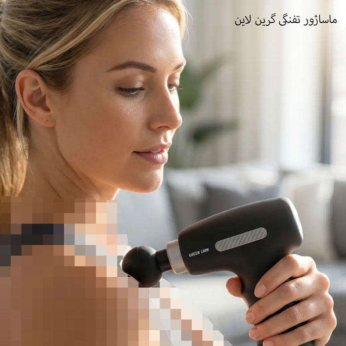 ماساژ شانه با ماساژور تفنگی