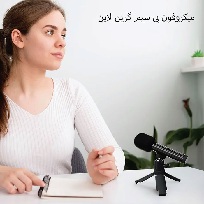 میکروفون رومیزی وایرلس