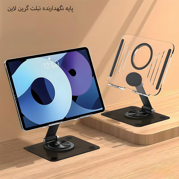 استند تبلت رومیزی