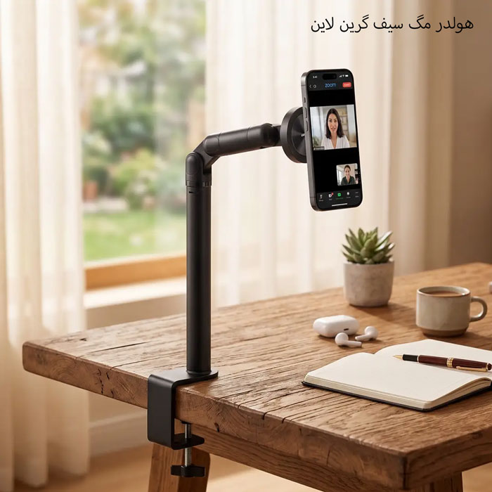هولدر گیره ای روی میز