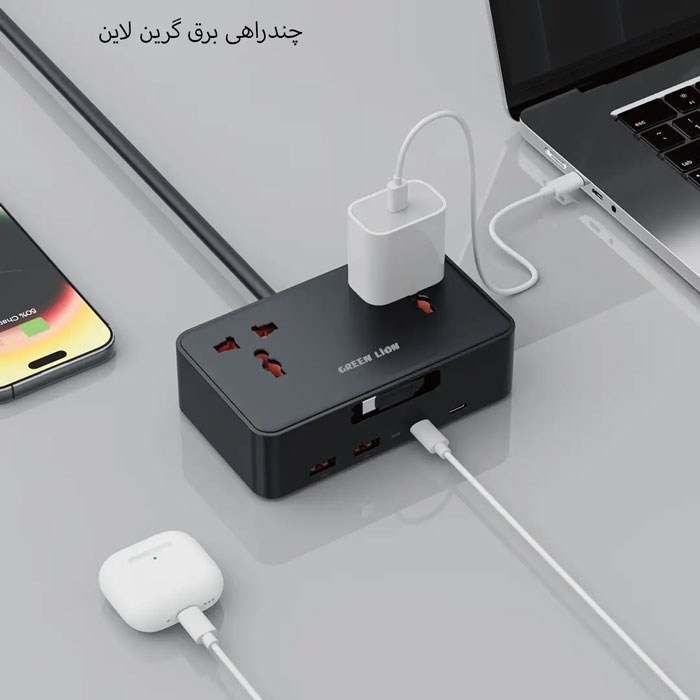شارژ لپ تاپ با چندراهی