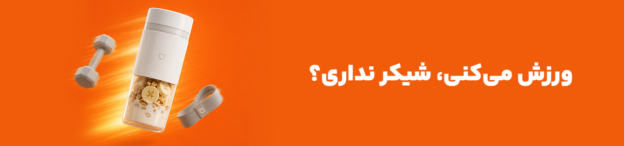جانبی های ورزش