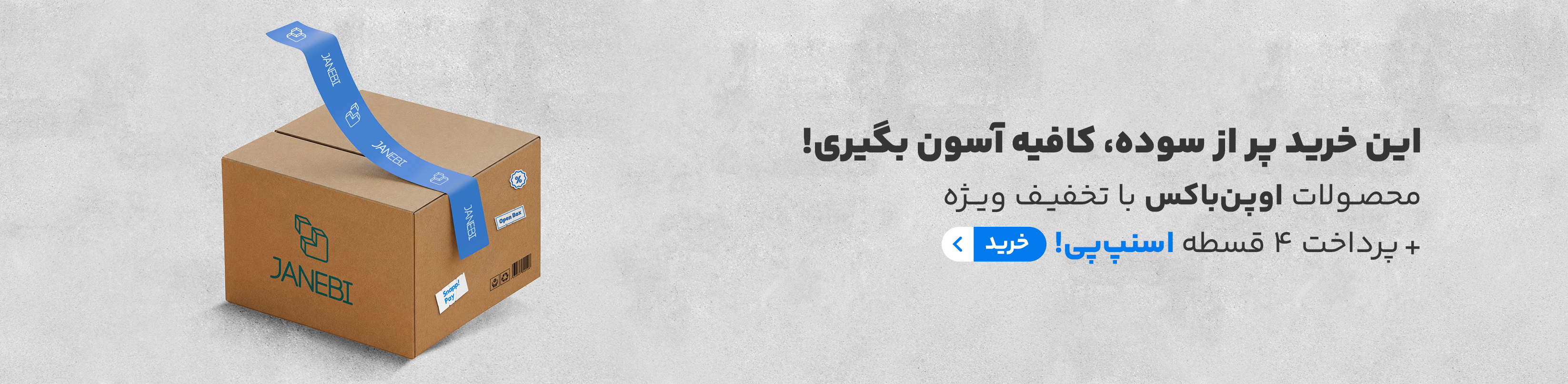 تست