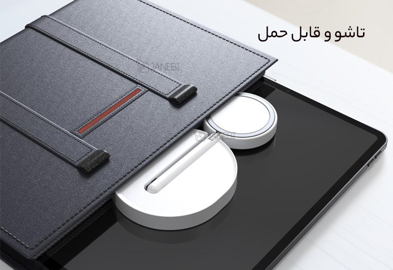 هولدر شارژر قابل حمل
