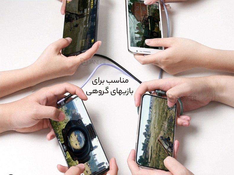 کابل شارژ برای بازی&zwnj;های گروهی