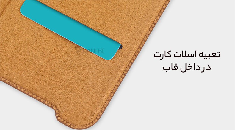  اسلات کارت قاب شیائومی