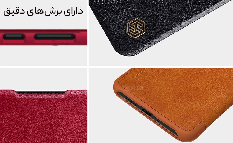 قاب نیلکین با برشهای دقیق