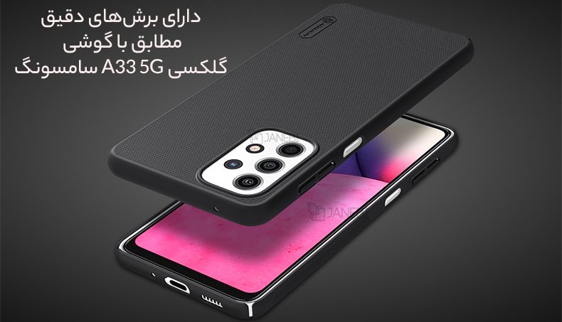 برشهای دقیق کاور