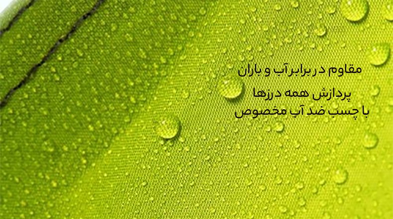 چادر کمپینگ ضد آب
