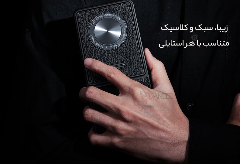 متناسب با هر استایلی