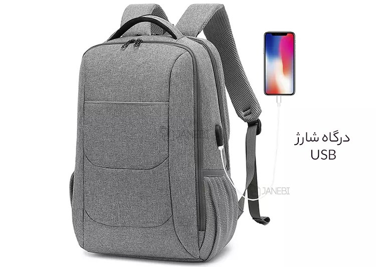 کوله دانشجویی با پورت یو اس بی