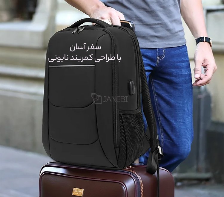 کیف کولی مسافرتی