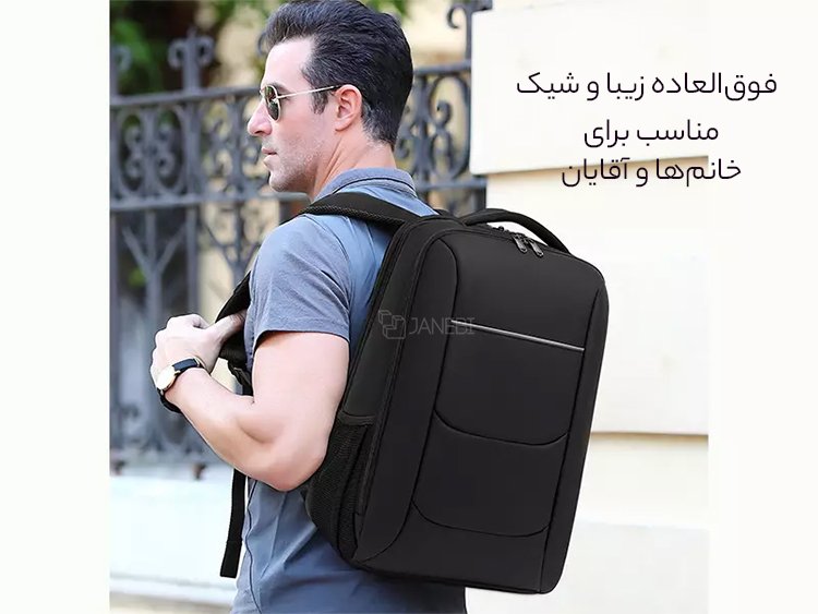 کوله لپتاپ